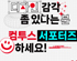 뉴스 썸네일