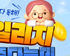 뉴스 썸네일