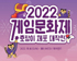 뉴스 썸네일