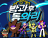 뉴스 썸네일