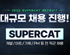 뉴스 썸네일