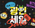 뉴스 썸네일
