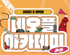 뉴스 썸네일