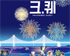 뉴스 썸네일
