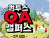 뉴스 썸네일