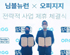 뉴스 썸네일