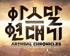 뉴스 썸네일