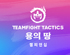 뉴스 썸네일