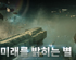 뉴스 썸네일