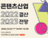 뉴스 썸네일