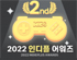 뉴스 이미지