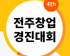 뉴스 썸네일