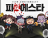 뉴스 이미지