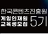 뉴스 이미지