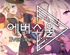 뉴스 이미지
