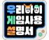 뉴스 이미지