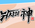 뉴스 이미지