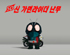 뉴스 이미지