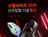 뉴스 이미지