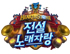 뉴스 이미지