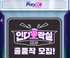뉴스 이미지