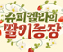 뉴스 이미지