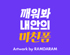 뉴스 이미지