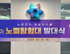 뉴스 이미지