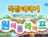 뉴스 이미지