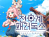 뉴스 이미지
