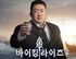 뉴스 이미지