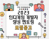 뉴스 이미지