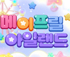 뉴스 이미지