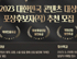 뉴스 이미지