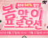 뉴스 이미지