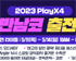 뉴스 이미지