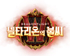 뉴스 이미지