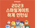 뉴스 이미지
