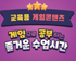 뉴스 이미지
