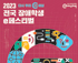 뉴스 이미지