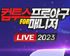 뉴스 이미지