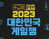 뉴스 이미지