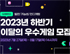뉴스 이미지