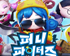 뉴스 이미지