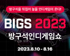 뉴스 이미지