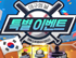 뉴스 이미지