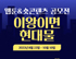 뉴스 이미지