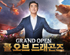 뉴스 이미지