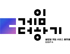 뉴스 이미지