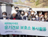 뉴스 썸네일